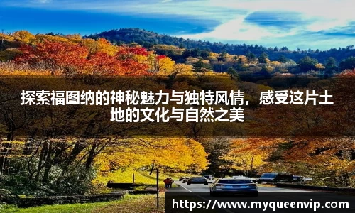 优游